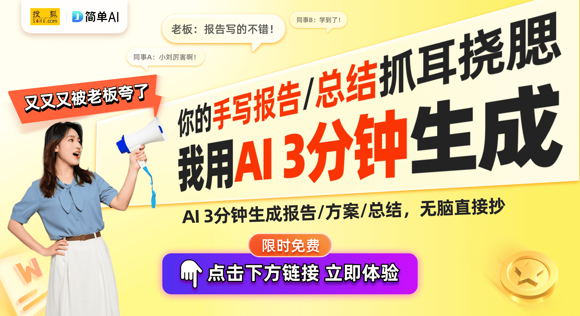 32 AI元启一体机重磅发布！麻将胡了网址联想YOGA Air