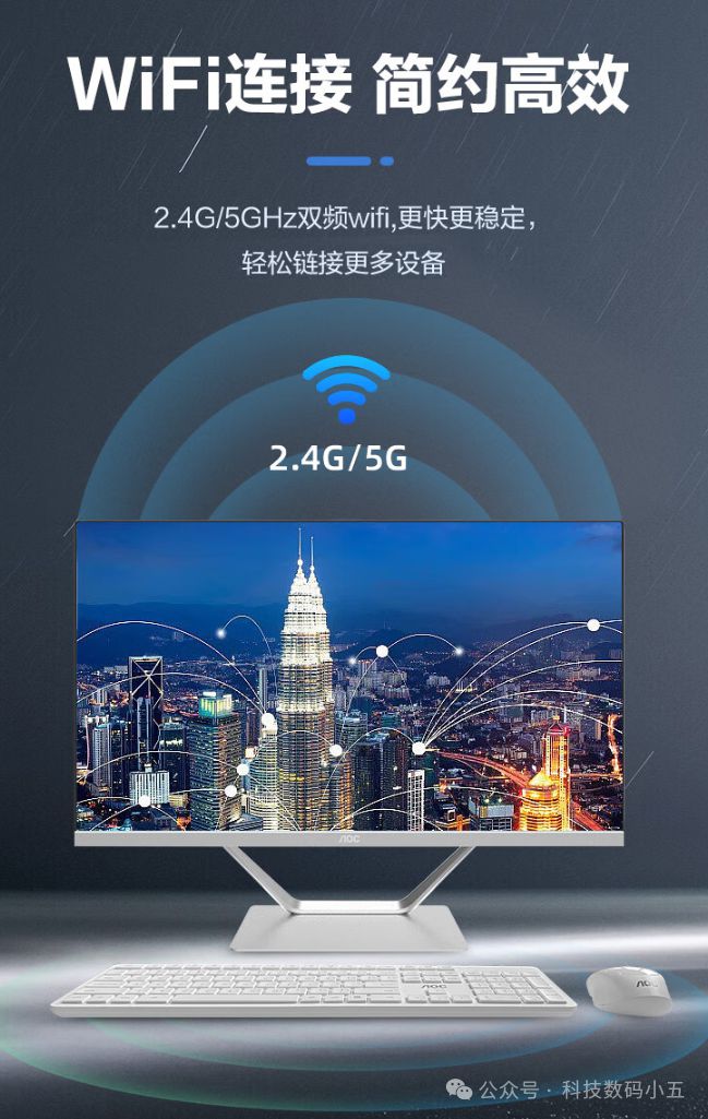 重盛宴：AOC大师926Pro一体机评测！PG麻将胡了免费试玩模拟器视觉与性能的双(图4)