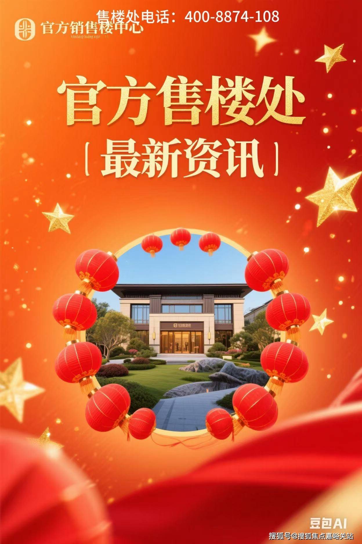 (营销中心)-楼盘欢迎您-小区环境-户型-价格-地址-楼盘详情-周边配套PG麻将胡了网站入口翎翠滨江(售楼处)首页网站-2025翎翠滨江销售中心(图24)