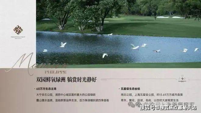 中心(）-小区环境-户型-价格-地址-楼盘详情-周边配套-售楼处电话麻将胡了免费试玩静安翡丽铂悦(售楼处电话)静安翡丽铂悦首页网站-销售(图8)