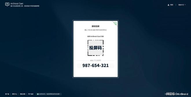 ux为例教你快速将手机远程投屏到电脑！PG麻将胡了2以三星手机投屏到Lin