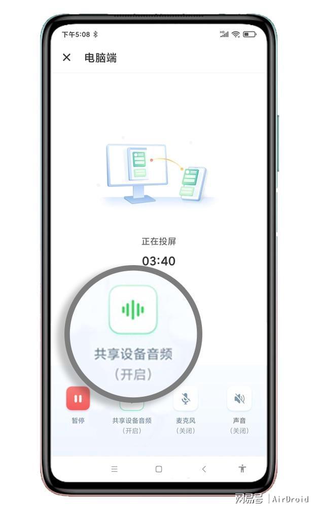 ux为例教你快速将手机远程投屏到电脑！PG麻将胡了2以三星手机投屏到Lin(图2)