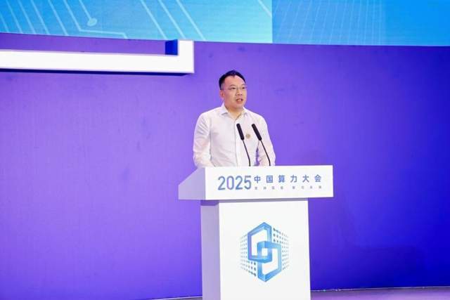 元AI算力推动实现算力普惠麻将胡了2游戏入口打造多