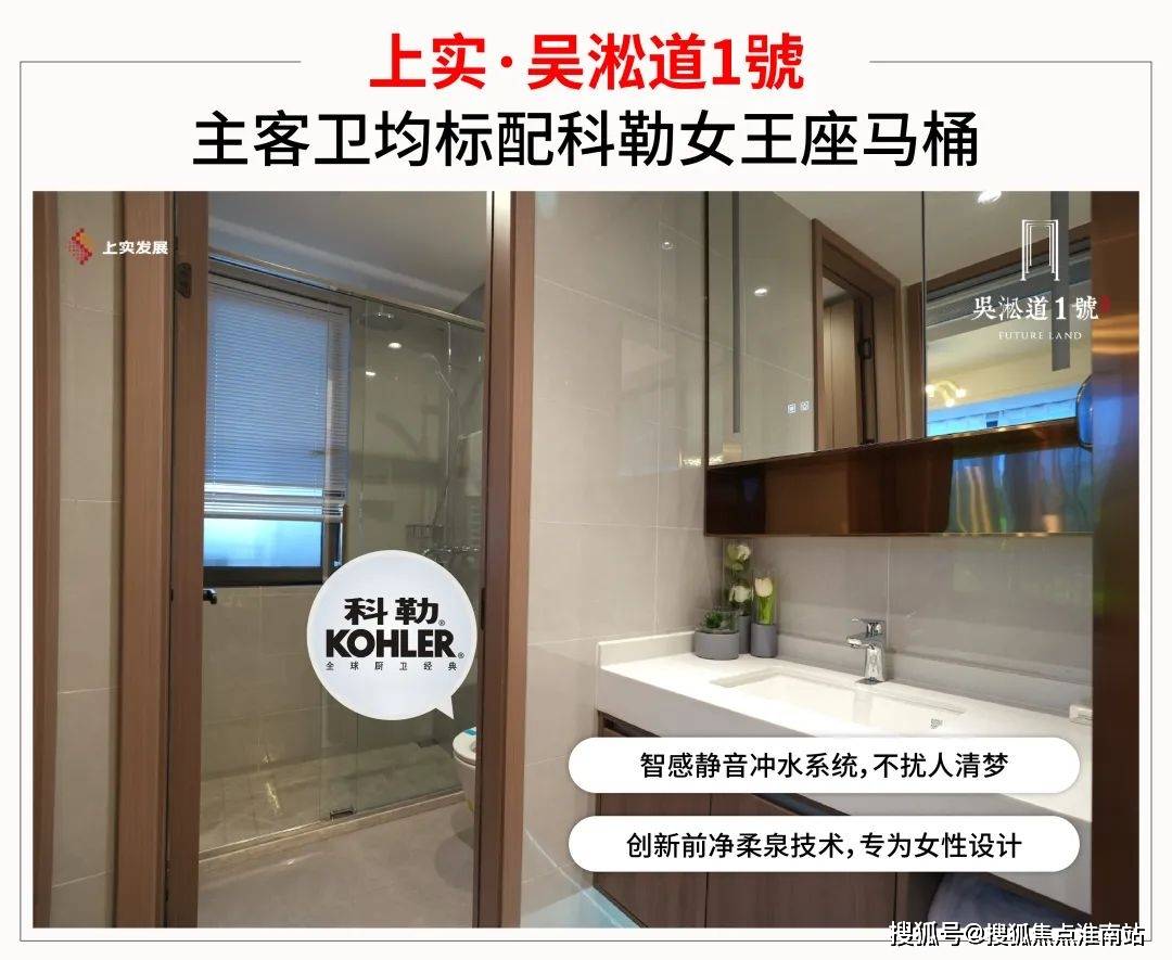 5最新房价-楼盘详情-户型配套丨2025 楼盘详情-价格-面积-户型麻将胡了宝山吴淞道一号售楼处电话首页网站- 吴淞道一号营销中心202(图3)