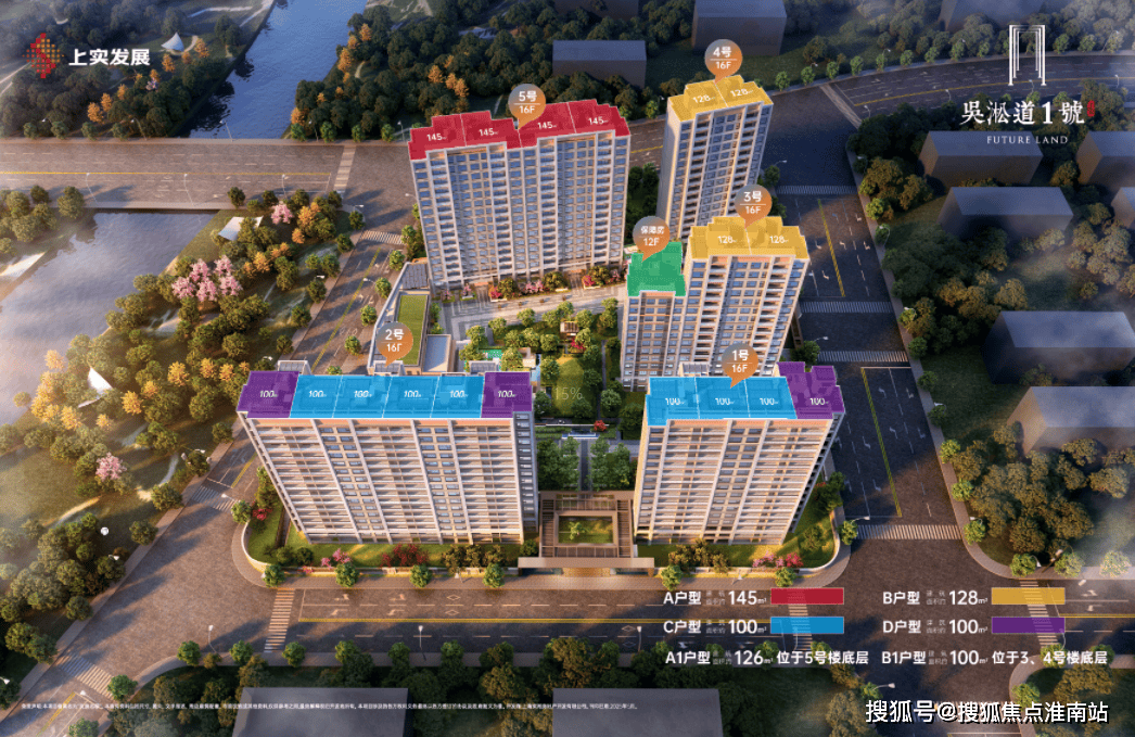5最新房价-楼盘详情-户型配套丨2025 楼盘详情-价格-面积-户型麻将胡了宝山吴淞道一号售楼处电话首页网站- 吴淞道一号营销中心202(图9)