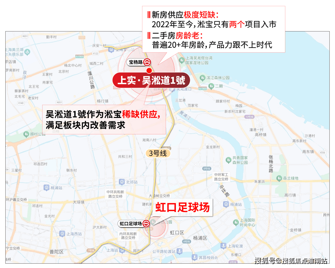 5最新房价-楼盘详情-户型配套丨2025 楼盘详情-价格-面积-户型麻将胡了宝山吴淞道一号售楼处电话首页网站- 吴淞道一号营销中心202(图13)