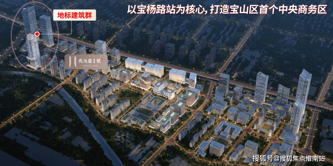5最新房价-楼盘详情-户型配套丨2025 楼盘详情-价格-面积-户型麻将胡了宝山吴淞道一号售楼处电话首页网站- 吴淞道一号营销中心202(图14)
