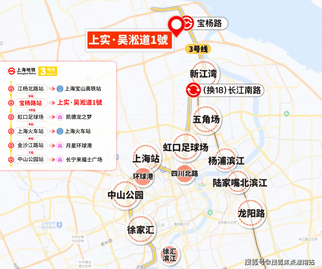 5最新房价-楼盘详情-户型配套丨2025 楼盘详情-价格-面积-户型麻将胡了宝山吴淞道一号售楼处电话首页网站- 吴淞道一号营销中心202(图22)