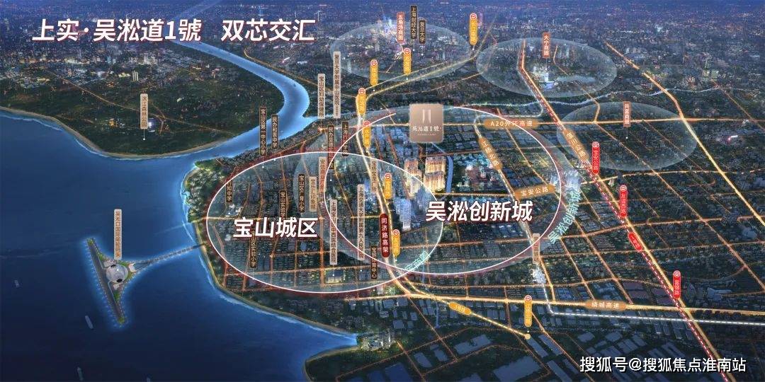 5最新房价-楼盘详情-户型配套丨2025 楼盘详情-价格-面积-户型麻将胡了宝山吴淞道一号售楼处电话首页网站- 吴淞道一号营销中心202(图28)