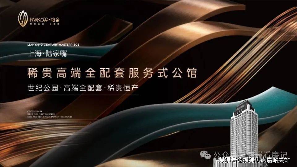 舍售楼处电线销售中心()-小区环境-户型