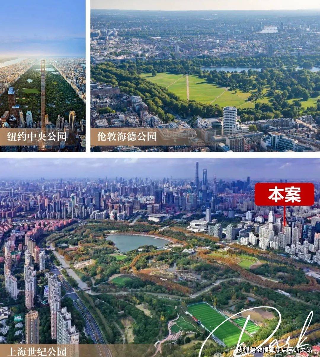 舍售楼处电线销售中心()-小区环境-户型-价格-地址-楼盘详情-周边配套-电话PG麻将胡了模拟器2025年PARK699·柏舍售楼处网站(PARK699·柏(图5) 舍售楼处电线销售中心()-小区环境-户型-价格-地址-楼盘详情-周边配套-电话PG麻将胡了模拟器2025年PARK699·柏舍售楼处网站(PARK699·柏(图5)