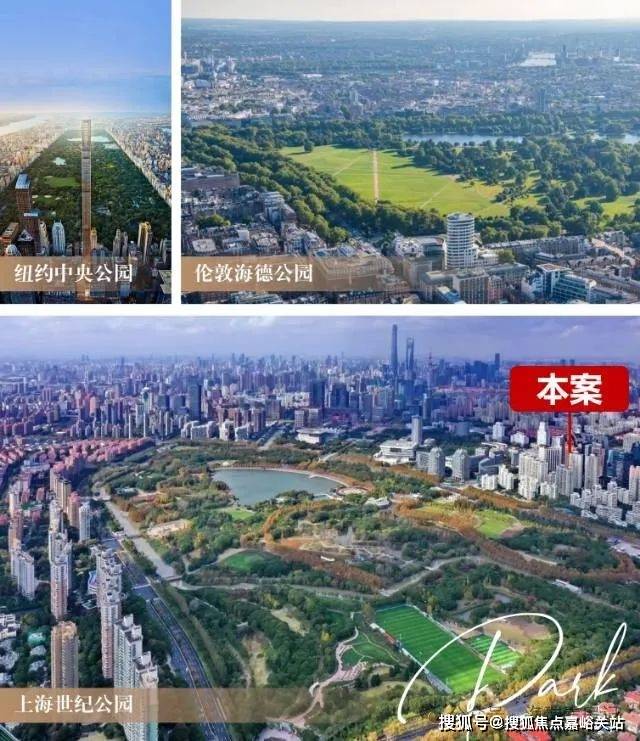 舍售楼处电线销售中心()-小区环境-户型-价格-地址-楼盘详情-周边配套-电话PG麻将胡了模拟器2025年PARK699·柏舍售楼处网站(PARK699·柏(图8) 舍售楼处电线销售中心()-小区环境-户型-价格-地址-楼盘详情-周边配套-电话PG麻将胡了模拟器2025年PARK699·柏舍售楼处网站(PARK699·柏(图8)