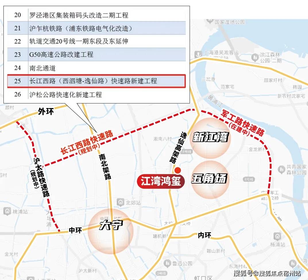 迎您-地址-价格-户型-小区环境-楼盘详情-交房时间-周边配套-售楼处电话麻将胡了2试玩江湾鸿玺(营销中心)网站-江湾鸿玺销售中心(售楼处)-楼盘欢(图4) 迎您-地址-价格-户型-小区环境-楼盘详情-交房时间-周边配套-售楼处电话麻将胡了2试玩江湾鸿玺(营销中心)网站-江湾鸿玺销售中心(售楼处)-楼盘欢(图4)