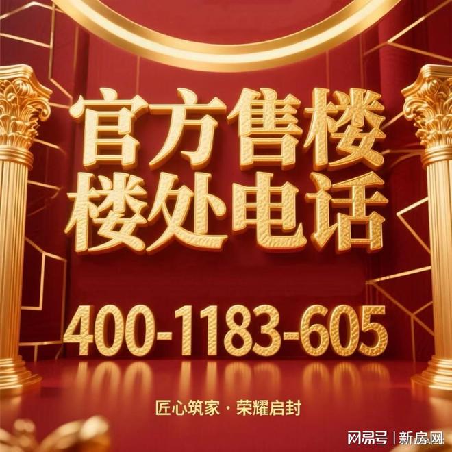 处发布:宸启东方 执笔都会雅集新章PG电子麻将胡了象屿天宸雅颂售楼(图29) 处发布:宸启东方 执笔都会雅集新章PG电子麻将胡了象屿天宸雅颂售楼(图29)