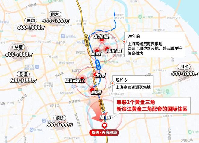 处发布:宸启东方 执笔都会雅集新章PG电子麻将胡了象屿天宸雅颂售楼(图17) 处发布:宸启东方 执笔都会雅集新章PG电子麻将胡了象屿天宸雅颂售楼(图17)