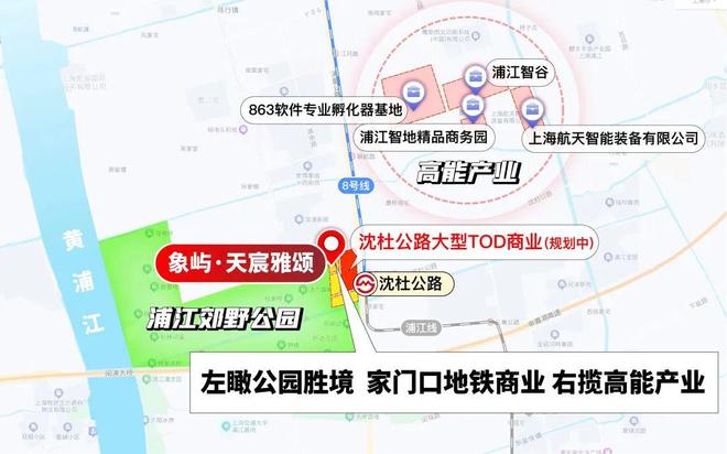 处发布:宸启东方 执笔都会雅集新章PG电子麻将胡了象屿天宸雅颂售楼(图21) 处发布:宸启东方 执笔都会雅集新章PG电子麻将胡了象屿天宸雅颂售楼(图21)