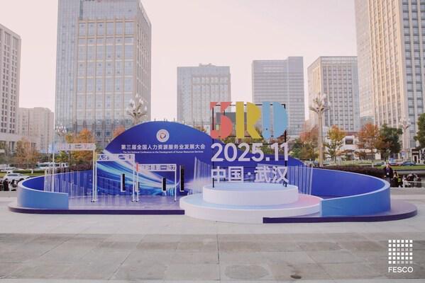 际人力引领行业构建高质量充分就业新生态麻将胡了试玩网站免费搭建共商平台北京国