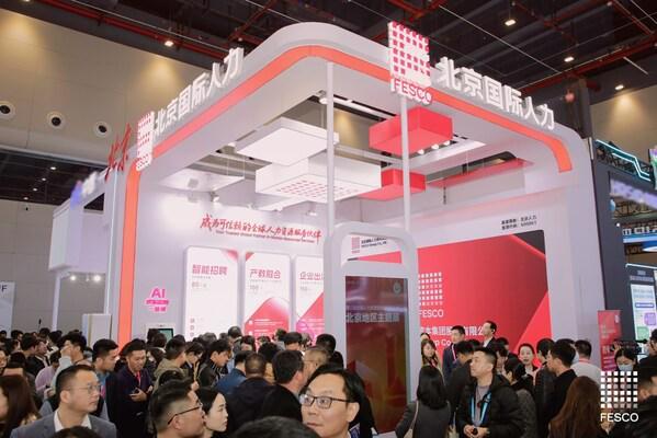 际人力引领行业构建高质量充分就业新生态麻将胡了试玩网站免费搭建共商平台北京国(图4) 际人力引领行业构建高质量充分就业新生态麻将胡了试玩网站免费搭建共商平台北京国(图4)