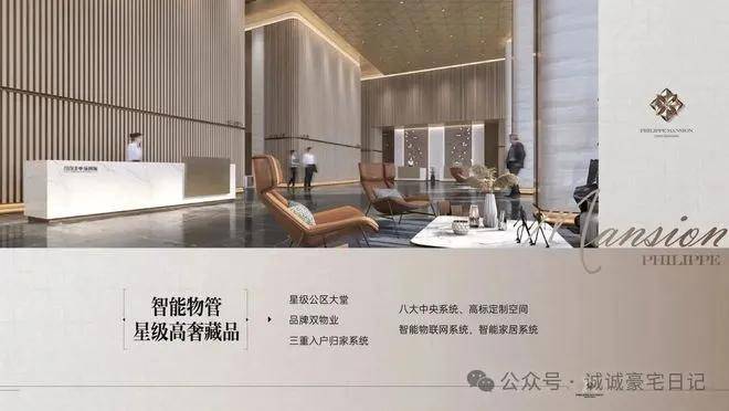 时间-地址-最新房价户型图-小区环境-楼盘详情-交房时间-周边配套-售楼处电话P