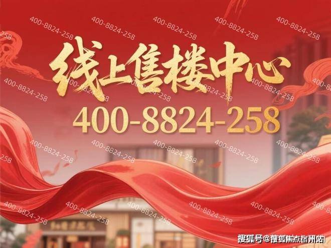 心 - 环境户型价格地址楼盘详情配套电话交房时间配套电话交房时间麻将胡了app2025中建山水雅境 (售楼处) 网站 - 销售中(图7)