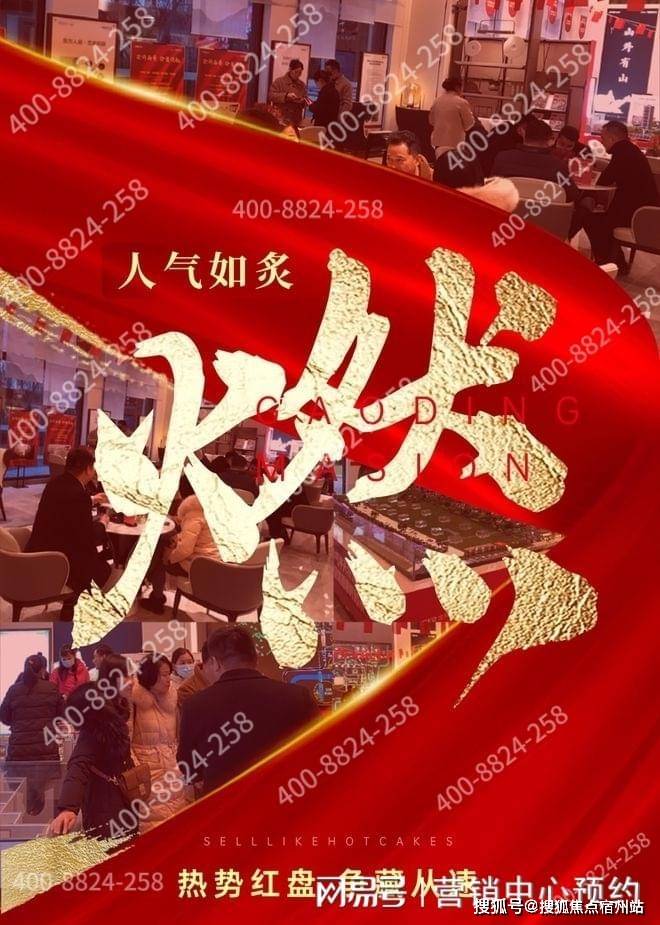 心 - 环境户型价格地址楼盘详情配套电话交房时间配套电话交房时间麻将胡了app2025中建山水雅境 (售楼处) 网站 - 销售中(图12)