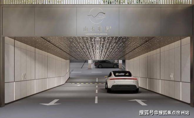 心 - 环境户型价格地址楼盘详情配套电话交房时间配套电话交房时间麻将胡了app2025中建山水雅境 (售楼处) 网站 - 销售中(图18)