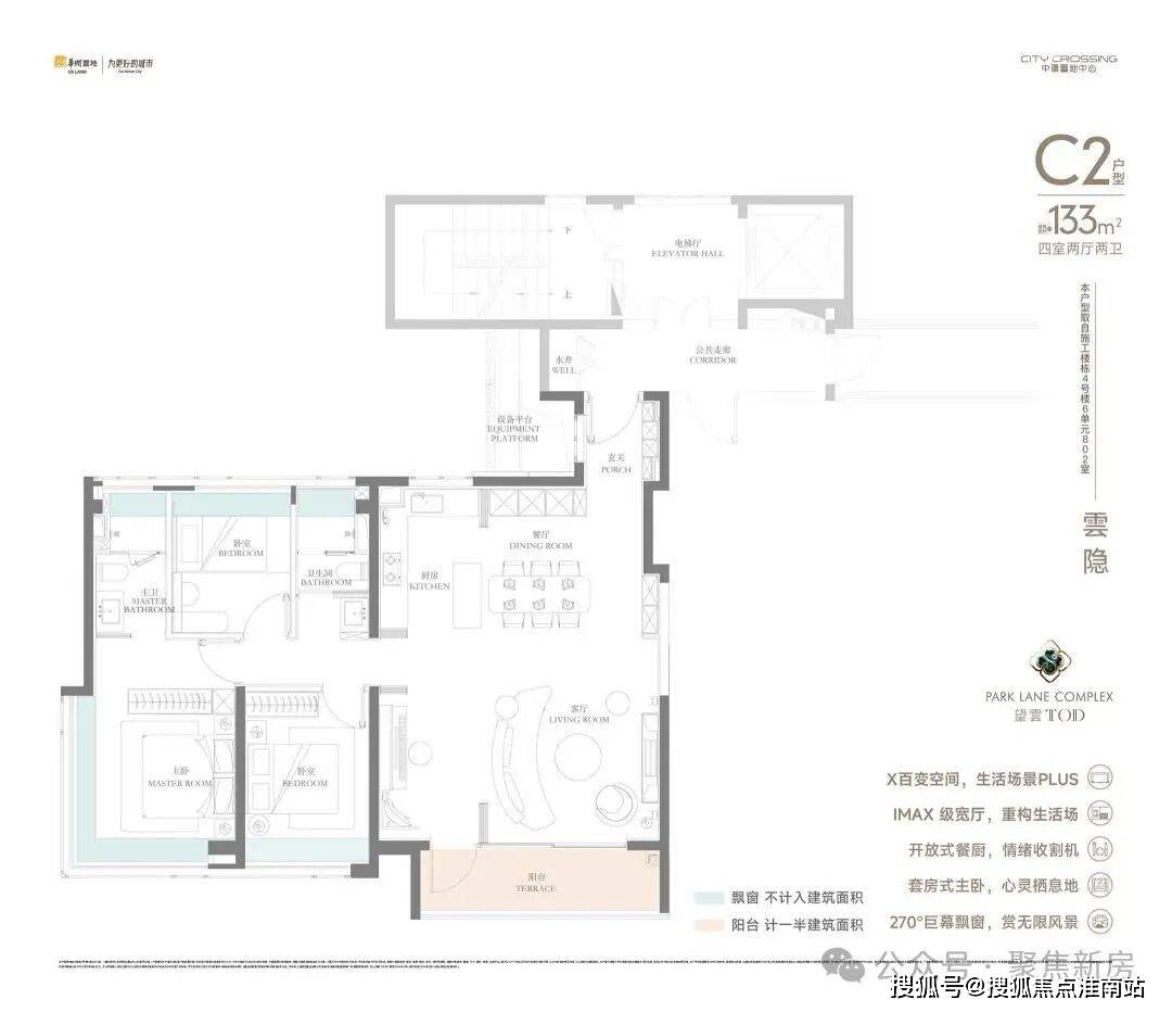 售 - 环境 户型价格地址楼盘详情配套电话交房时间配套电话交房时间PG麻将胡了2模拟器中环置地中心望云售楼处 -中环置地中心望云销(图20)