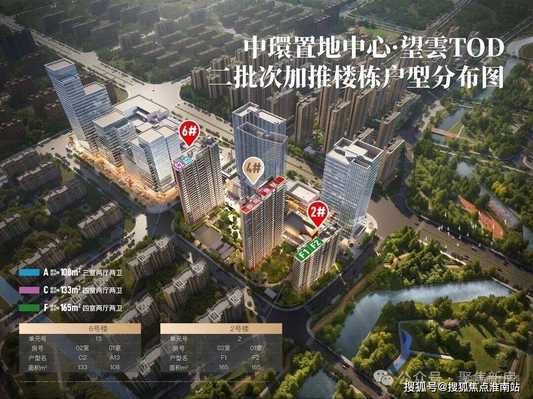 售 - 环境 户型价格地址楼盘详情配套电话交房时间配套电话交房时间PG麻将胡了2模拟器中环置地中心望云售楼处 -中环置地中心望云销(图27)