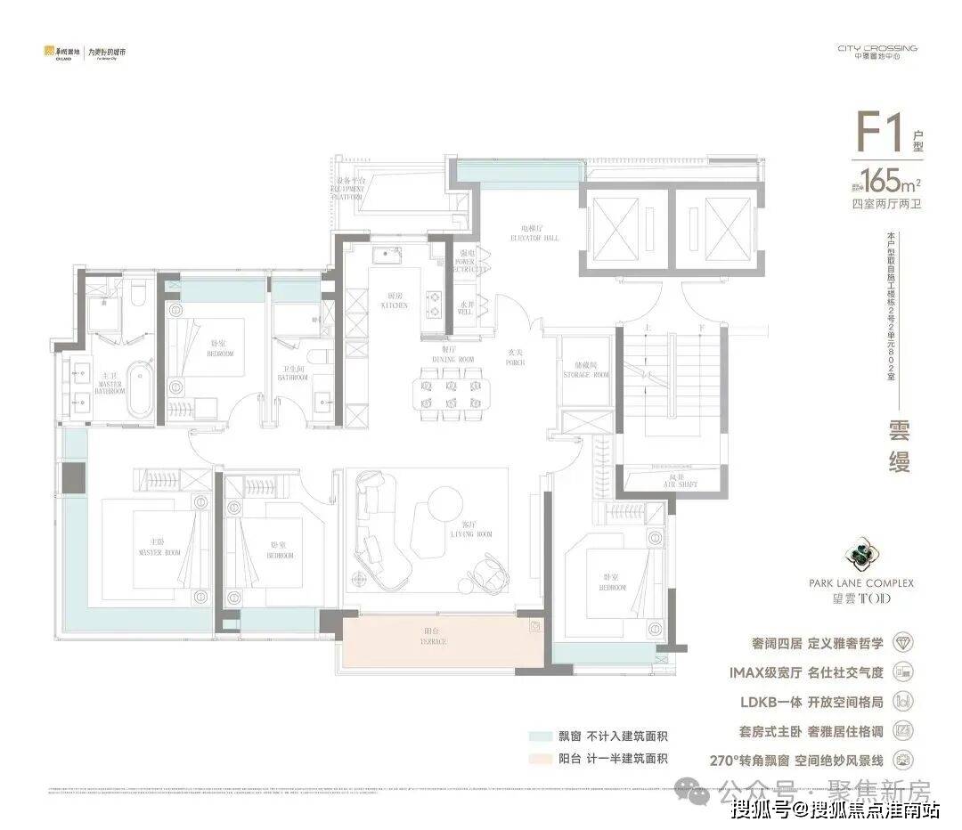 售 - 环境 户型价格地址楼盘详情配套电话交房时间配套电话交房时间PG麻将胡了2模拟器中环置地中心望云售楼处 -中环置地中心望云销(图30)