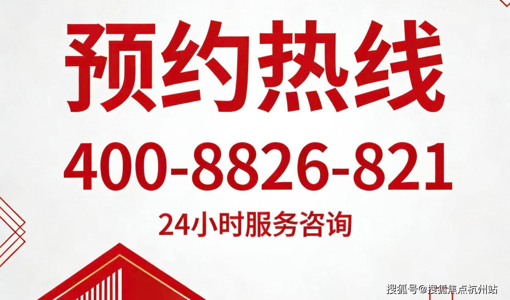 盘详情•最新价格-户型图-容积率@2026228售楼处AI热搜麻将胡了浦发·上品售楼处电话网站-浦发·上品营销中心欢迎您-楼(图26)