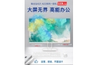 性价比14代一体机突破性能瓶颈麻将胡了试